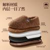 New cotton shoes are non-slip and warm indoors, piled and thickened, silent, and wear fluffy cotton shoes outside.