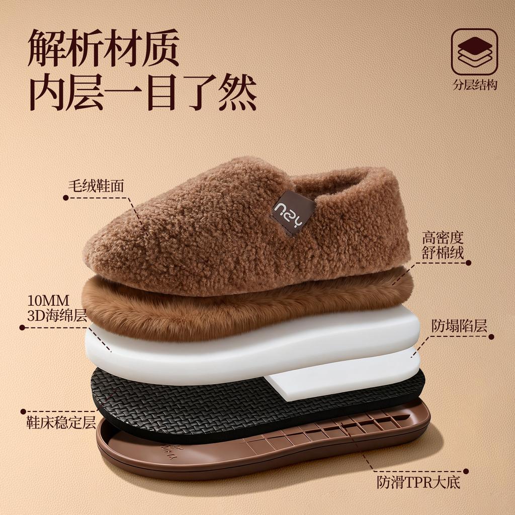 New cotton shoes are non-slip and warm indoors, piled and thickened, silent, and wear fluffy cotton shoes outside.