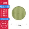 New silicone coaster, high temperature resistant and non-slip desktop thermal insulation mat, teacup mat, round coaster.