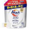 [large Capacity, Limited Size] Attack Zero Laundry Detergent Liquid Attack Liquid Best Cleaning Power In History Refill 2200g