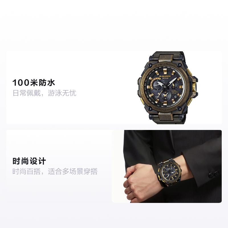 Casio G-SHOCK MTG series six-station radio wave solar power quartz movement resin strap Japanese and Korean watch men's watch black MTG-G1000BS-1AER