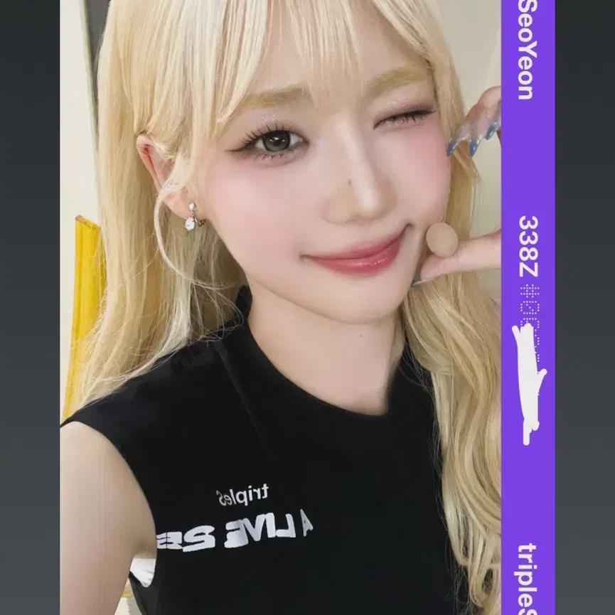 

Триплеты Триплеты Юн Со-ён Привет Живой Концерт Объект