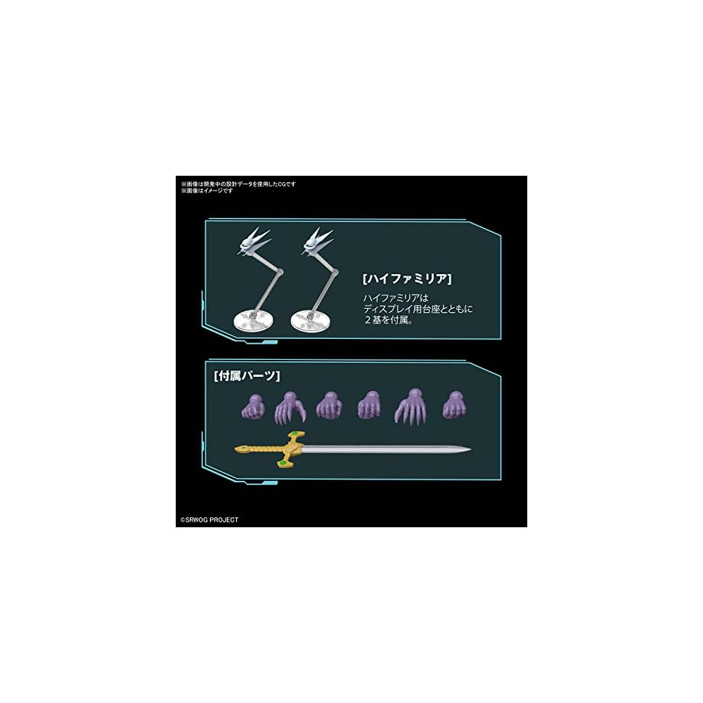 Bandai Spirits HG Super Robot Wars OG Cybuster Non-Scale Color-Coded Plastic Model Kit 194659