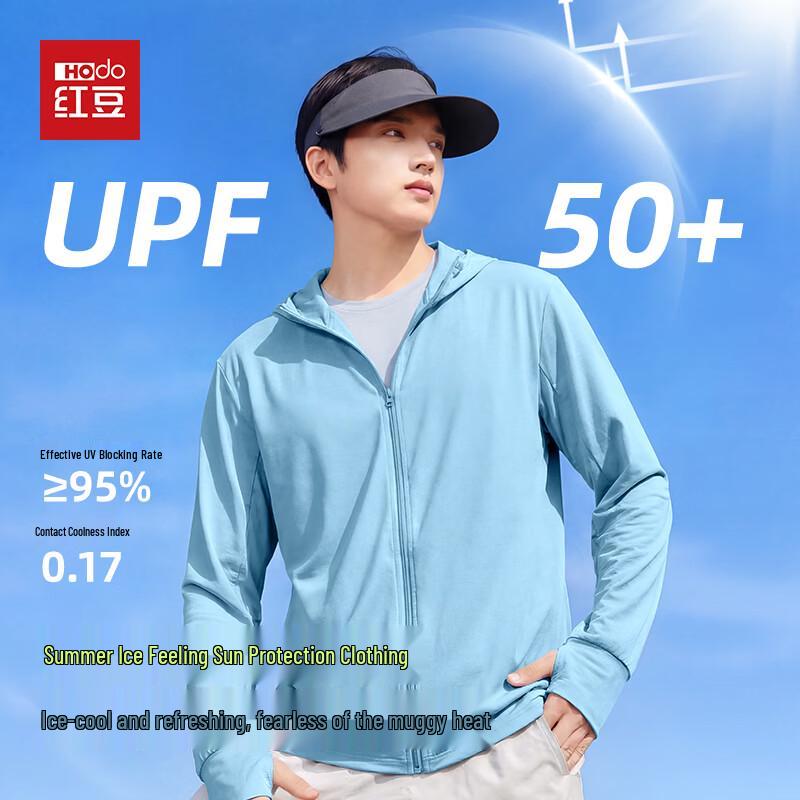 Hodo Men's UPF50+ Cool Touch Sun Protection Hoodie