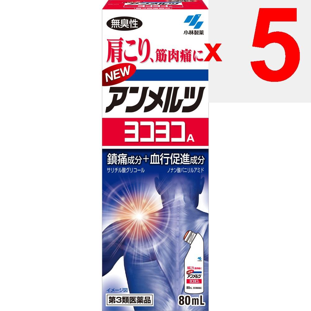 Kobayashi Pharmaceutical Amelts New Yokoyoko A 80ml Liquid Topical agents Efficacy: Stiff shoulders, muscle pain, muscle fatigue, lower back pain, bru