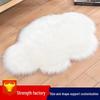 Faux Wool Cloud-Pattern Long Pile Rug for Living Room, Bedroom, and Bay Window