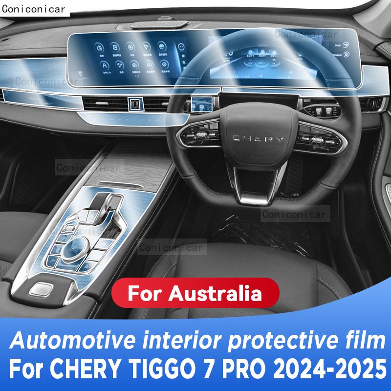 For CHERY TIGGO 7 Pro 2024 2025 Panel Navigation Screen Automotive Interior TPU Protective Film Anti-Scratch Accessories