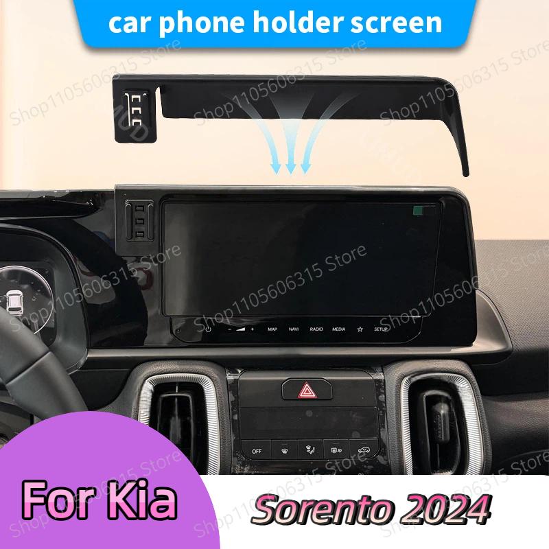 Car Phone Holder Screen For Kia Sorento 2024 Stable, Non-wobbling, Easy To Tall, Durable and Essential for Travel Car Things