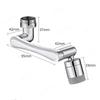 1080 Degree Swivel Faucet Aerator Mixer Tap Extender Adapter Attachment Water Nozzle Adjustable Kitchen Sink For Home Accessory