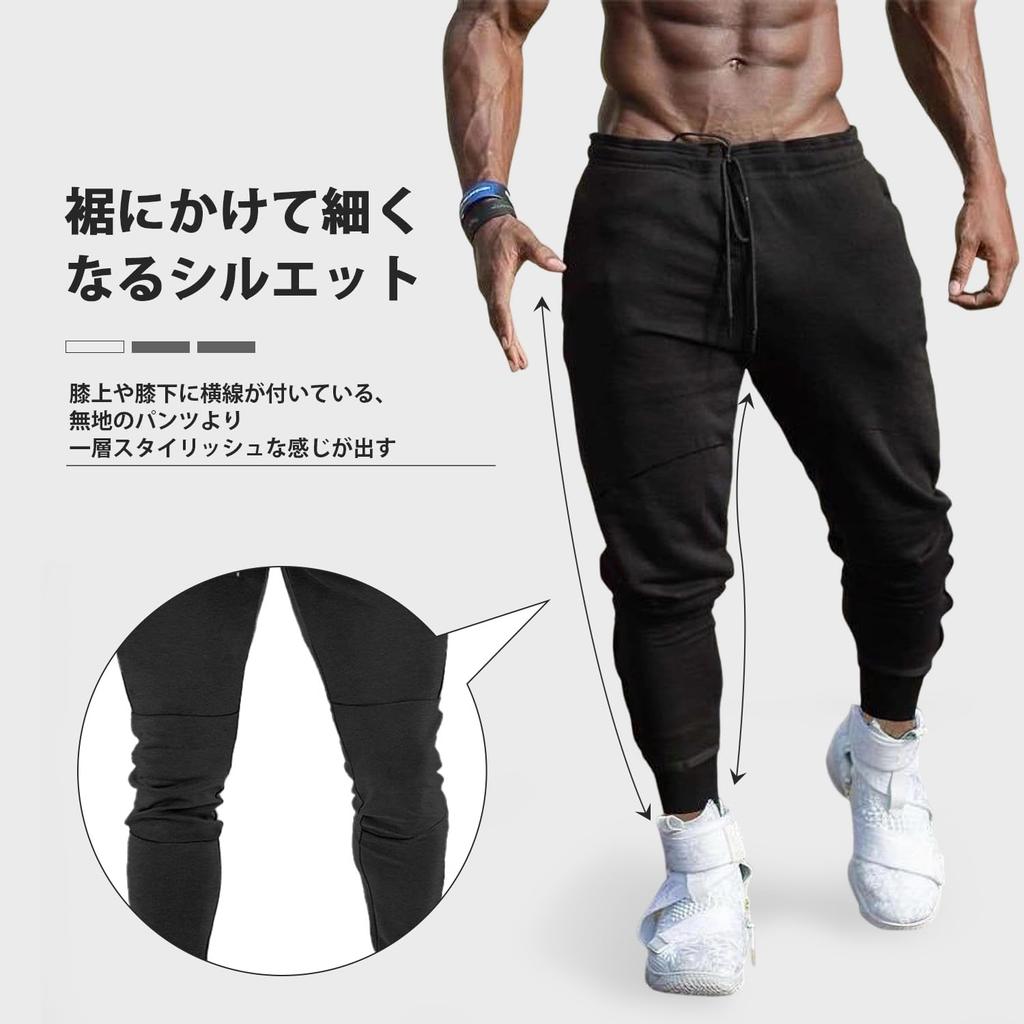 Manatsulife Men's Training Pants, Gym Jogger Pants, Fitness Slim Fit Sweatpants, Long Pants, Solid Color, K02 (M, Black)