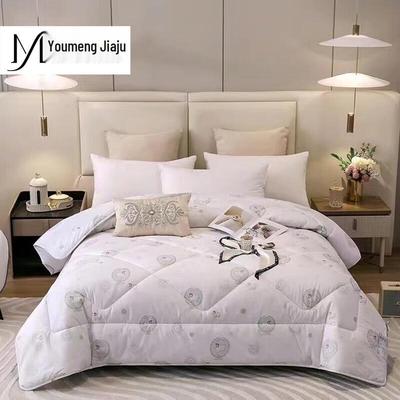 You Meng Jia Ju Ordos Premium Wool Duvet
