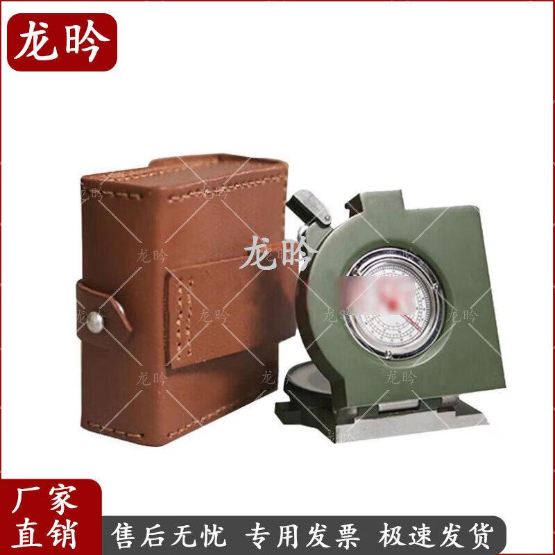 Type 62 Multifunctional Outdoor Compass