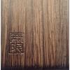 SHIMOTSUKE Infinite Harris Hanging Burnt Paulownia Made In Japan Box, Wood, 30cm,