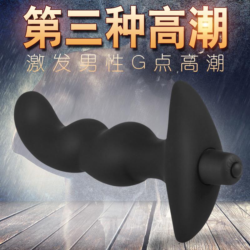 Silicone Vibration Anal Plug Beads Dildo Adult Sex Toys Butt Plug for Woman Men