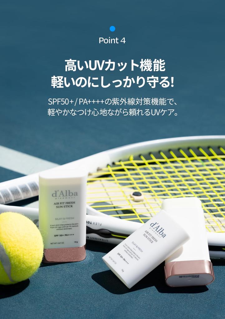 Air Fit Fresh Sun Stick 19g [d'Alba Official]
