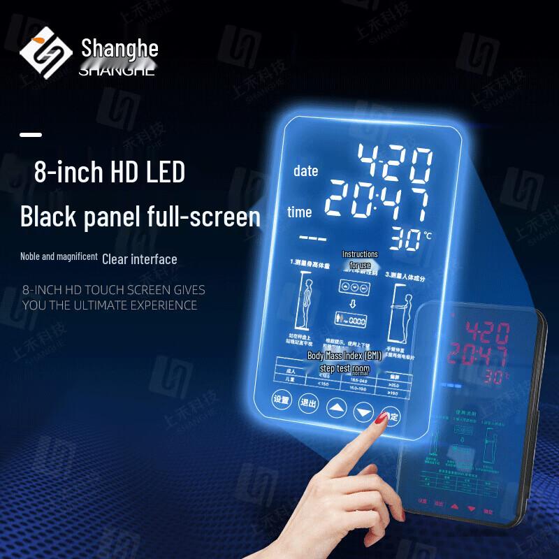 SHANGHE Smart Ultrasonic Height and Weight Scale (CN version)