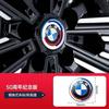 For BMW M 2026 New Wheel Center Cover Car Hood Front Rear Trunk Emblem Badge For BMW E36 E46 E53 E90 E60 E93 E87 G01 G20 E30 X1 X3 X5 X6 X7 F30 F20