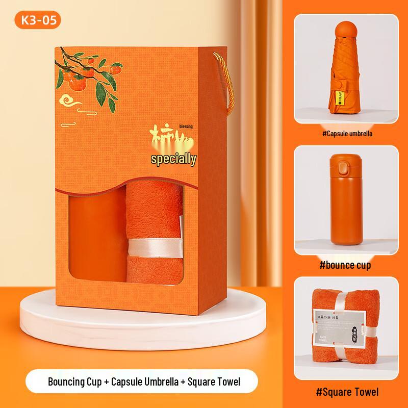 Persimmon Ruyi Gift Set Set 5
