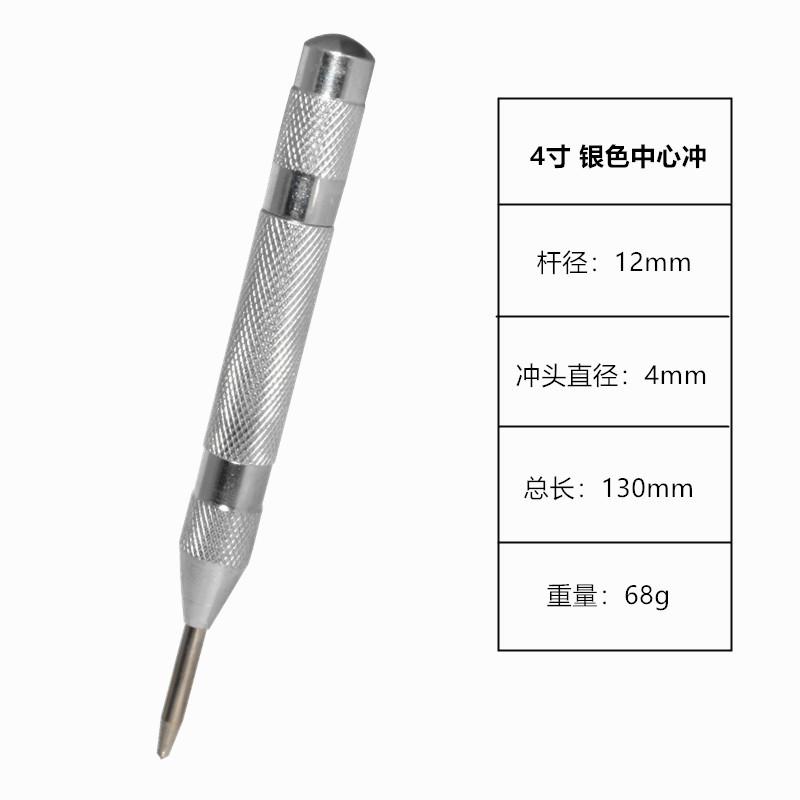 Punção Automática, Punção Automática com Mola Ajustável, Ferramenta de Punção de Metal, Punção de Centro para Madeira, Metal, Plástico