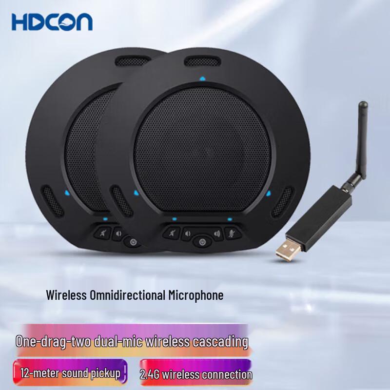 

HDCON A350W-E Wireless Conference Microphone (CN version)