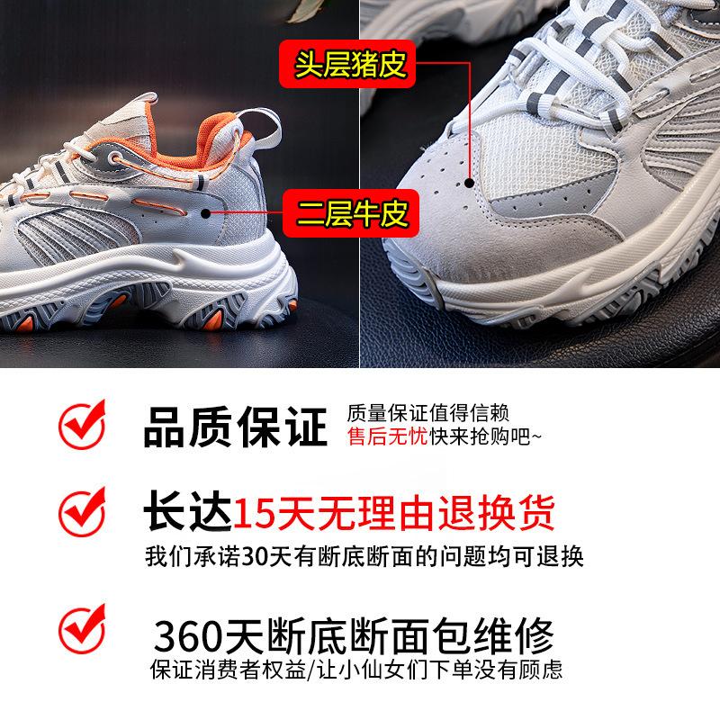 Dad shoes spring 2025 new thick-soled heightening casual leather women's shoes running breathable sports shoes women