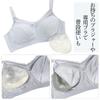 [Mycopuera] Breast Cancer Pad, Swimsuit/Water Use, Masturbation Pad, Transparent Silicone Pad, Hot Springs/Bath (150g)