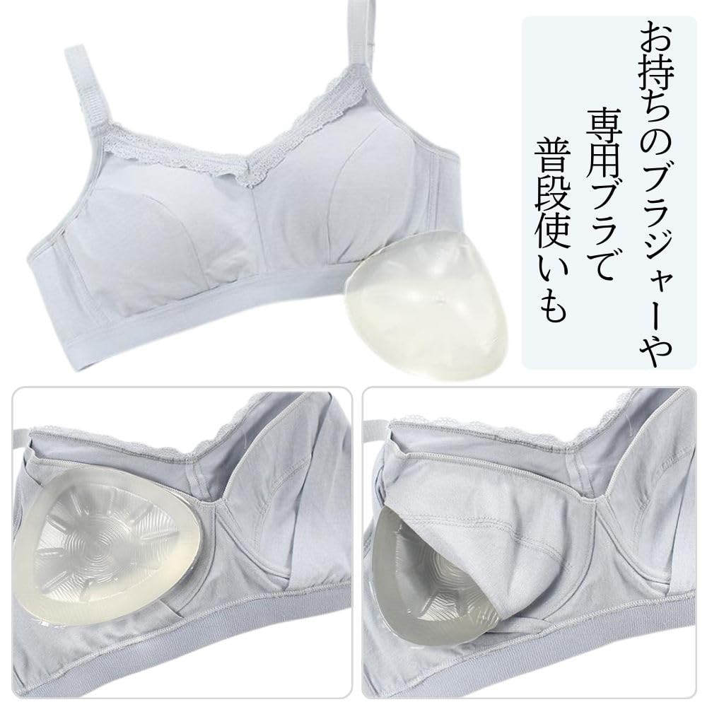 [Mycopuera] Breast Cancer Pad, Swimsuit/Water Use, Masturbation Pad, Transparent Silicone Pad, Hot Springs/Bath (150g)