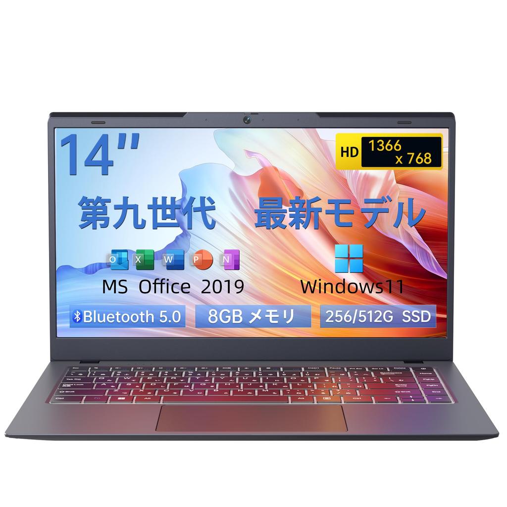 WEY Laptop with 8GB 256GB Windows 11 Office Lightweight and Slim Intel N4000 FHD IPS LCD Viewing Japanese Keyboard with Numeric Ideal for and Zoom