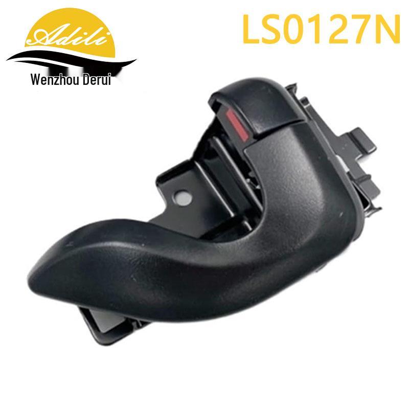 Mighty II Inner Door Handle Set 97