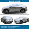 ANBEN CE-M Car Cover, Half Body Cover, Fleece-Lined Type, Auto Cover, Waterproof, Dustproof, Sunburn
