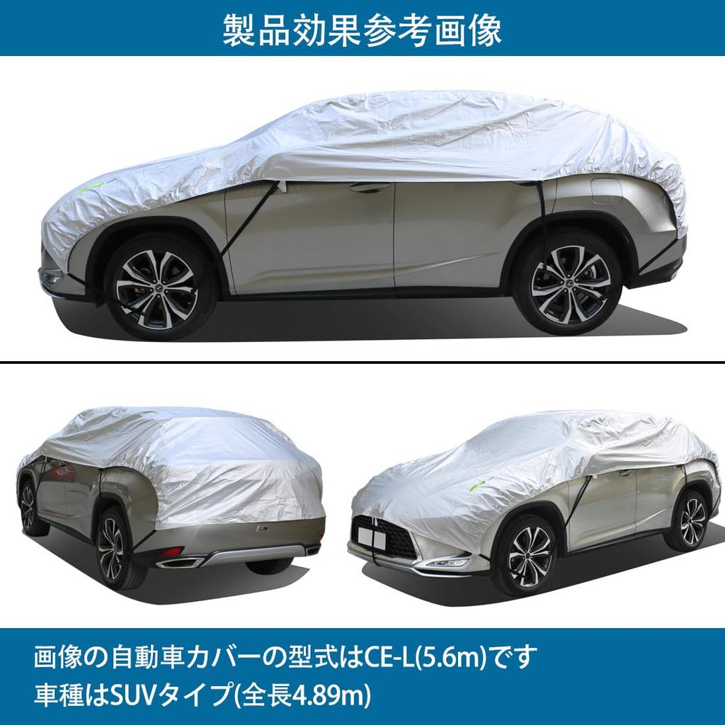 ANBEN CE-M Car Cover, Half Body Cover, Fleece-Lined Type, Auto Cover, Waterproof, Dustproof, Sunburn