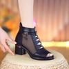 Fashion Fashion Versatile Woman Shoe Summer New Fish Mouth Shaped Heel Shoes Simple Temperament Women Sandals Anti Slip Mesh Short Boots