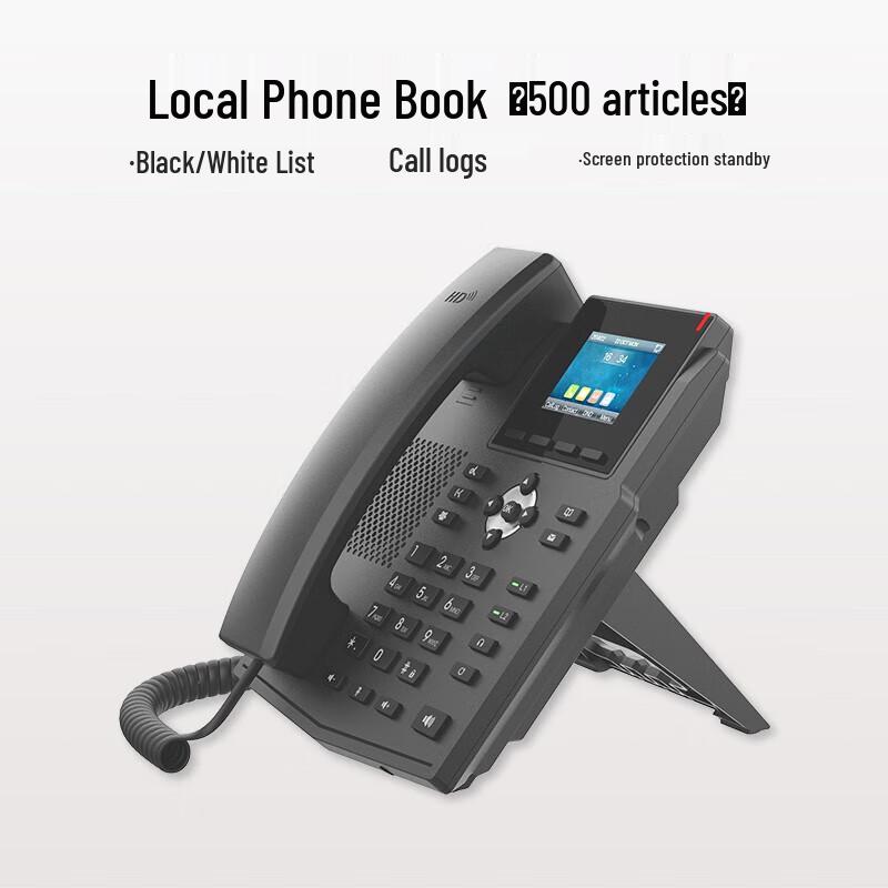 

Lelele Basic IP Phone (CN version)