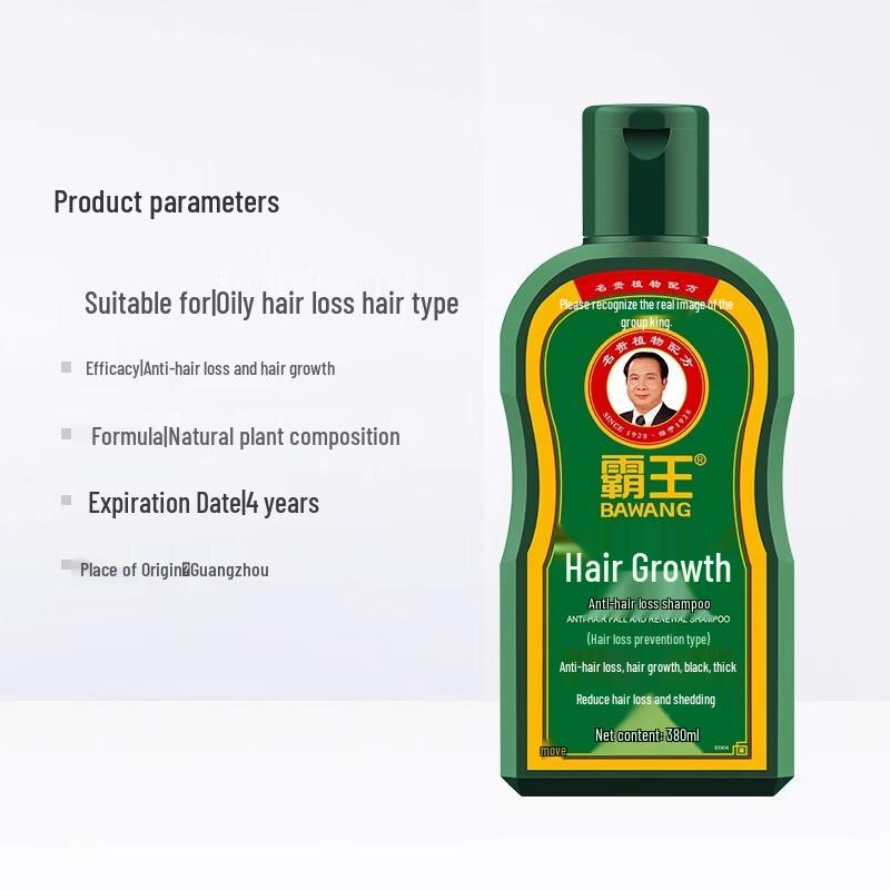 Bawang Anti-Haarausfall & Wurzelstärkendes Shampoo