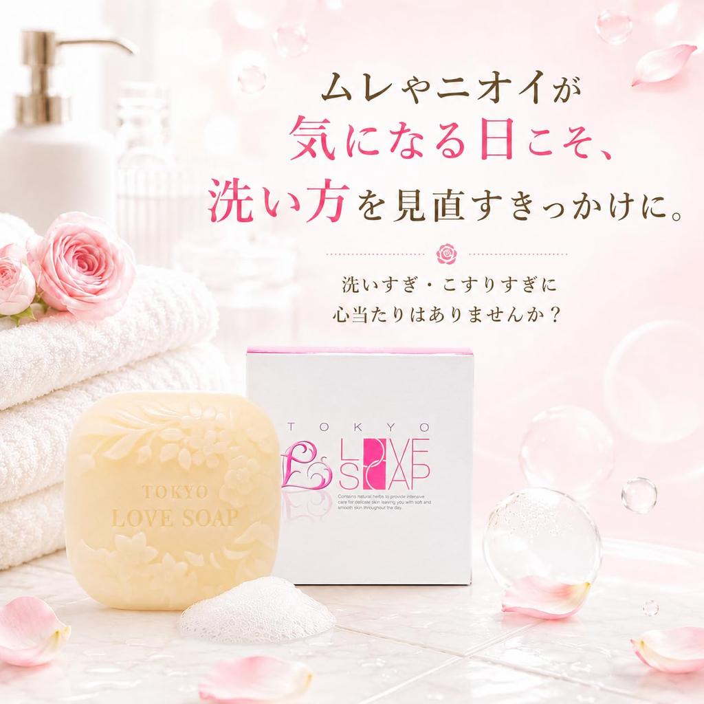 Tokyo Love Soap Delicate Zone Care TokyoLove Jamu Soap Solid Soap 100g 2-Pack