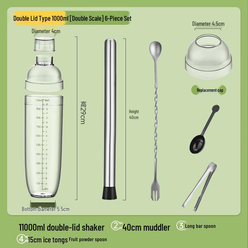 Handun Professional Cocktail & Milk Tea Shaker Set