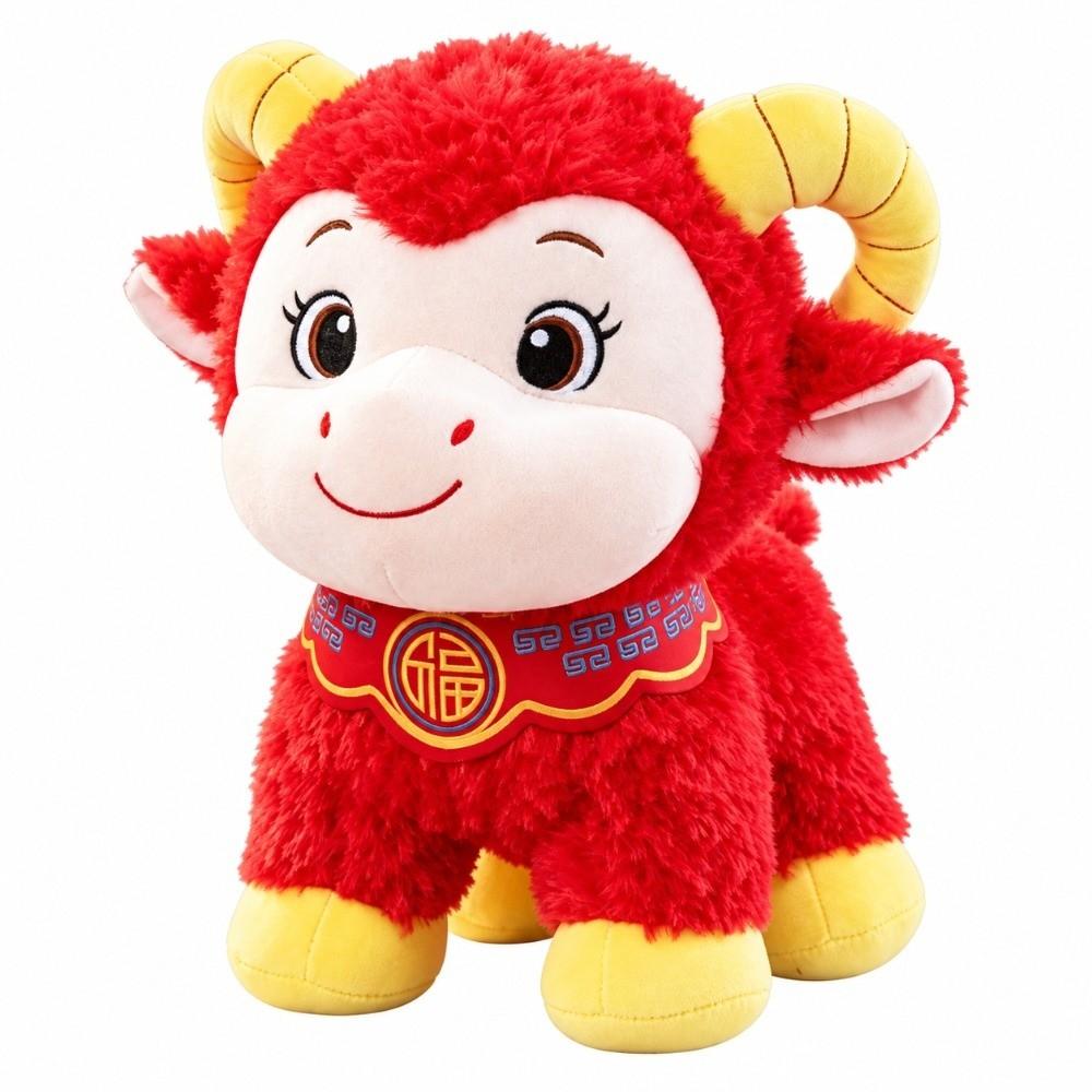 Soft Plush Mascot Doll Cotton Stuffed Animal Cute Year of the Sheep Mascot Spring Festival