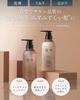 Qualitas Shampoo Treatment Set Amino Acid Shampoo Hair Care Travel Set Floral Q+ & - (Moisture/400ml each/Sweet Scent)