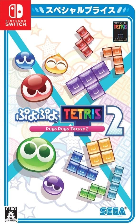 Puyo Puyo Tetris 2 Special Price - Switch
