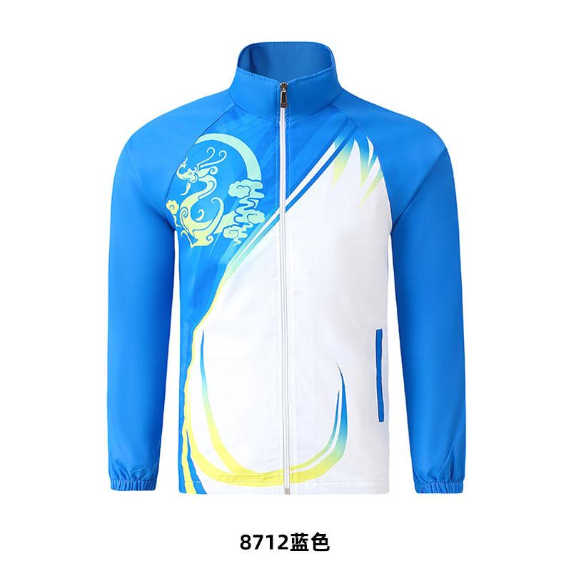 Sportswear Jacket Print Logo Words Men's and Women's Spring and Autumn Printing Group Competition Appearance Clothes, Prize Clothes, Team Clothes