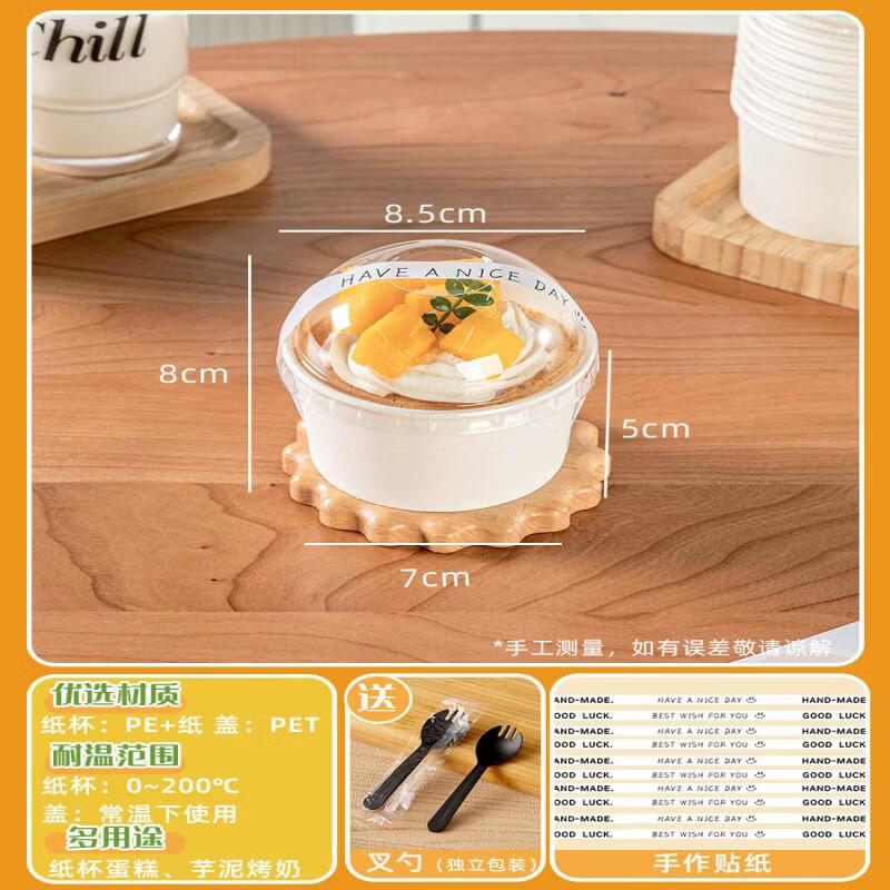 Star Paper Baking Cups with Lids