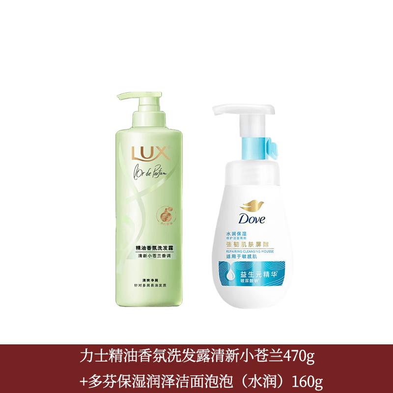 Набор: Шампунь Lux Fresh Freesia и Увлажняющая очищающая пенка