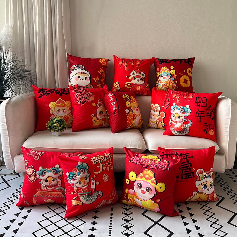 New Year Red Pillow Cushion New Year's Pillow Reversible Pattern Spring Festival Festive Backrest