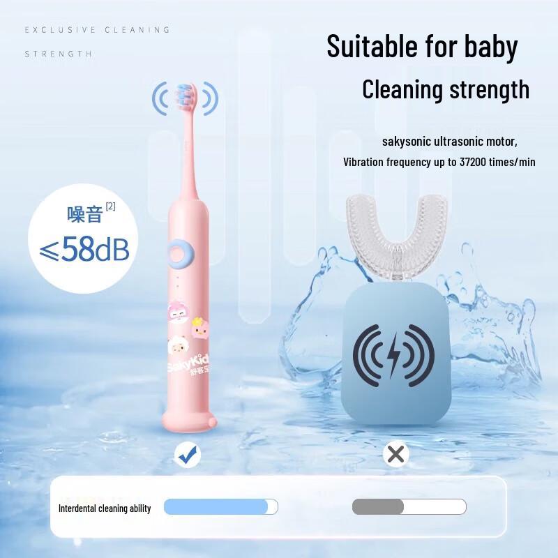 Shuke F2 Children's Sonic Electric Toothbrush