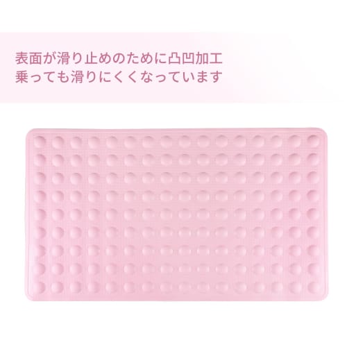 IRETION Non-Slip Bath Mat, 40x70cm, Natural Rubber, for Care, Anti-Fall, with Suction Cups, Soft (Pink)