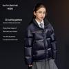 Gaofan Black Gold Kids' Stand Collar Goose Down Jacket