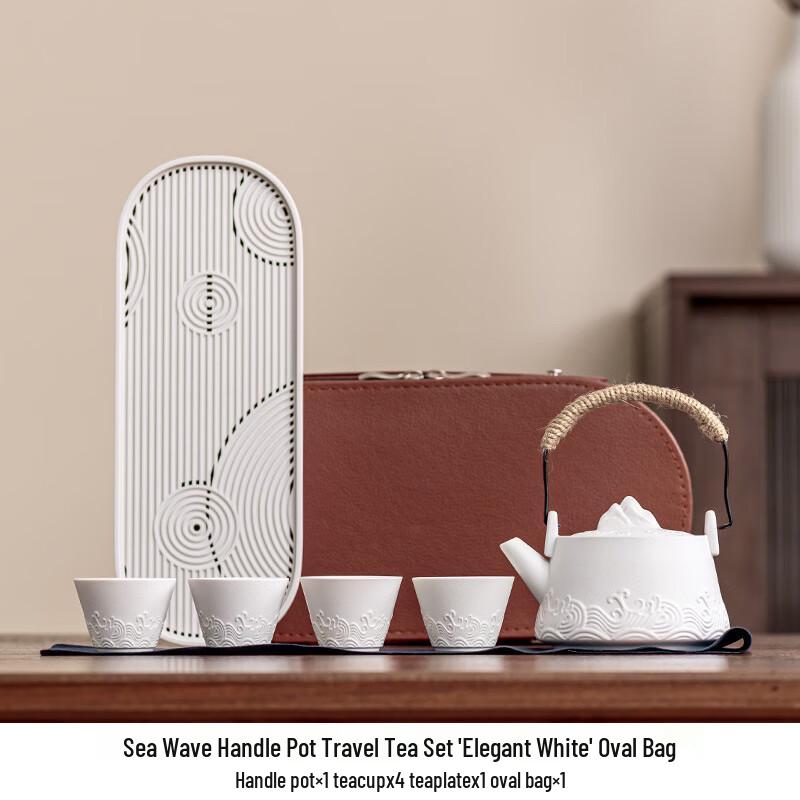 Ocean Wave Travel Ceramic Tea Set