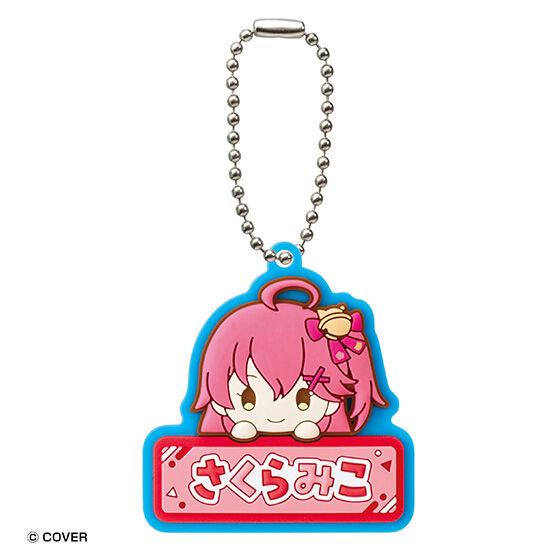 Hololive Name Puffy Rubber Mascot 1 Bandai Gashapon