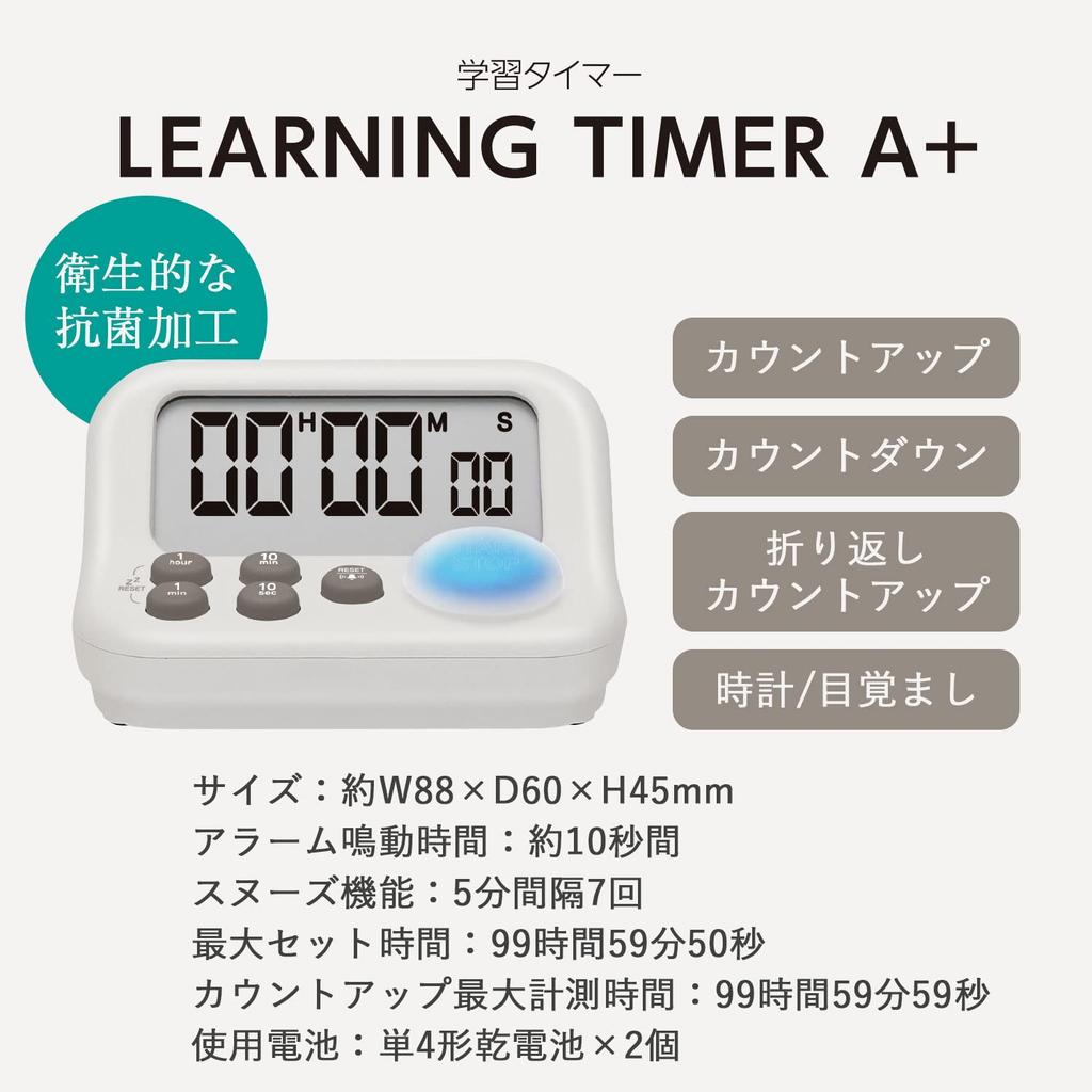 Dretec Antibacterial and hygienic study timer Two modes for effective learning Timer mode Alarm mode Light Silent Learning Timer Large screen Gray