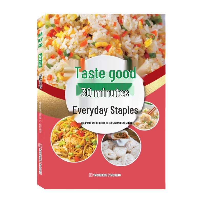 Easy 30-Minute Home Cooking Guide